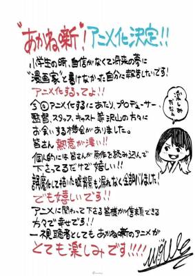 056dd6fcd2b17fe330a2ab0f87373a90_GxgOVQlasAA61A6_resize=847,1200&ssl=1.jpg