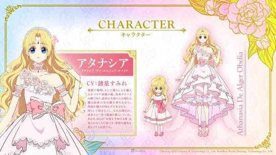 2174bae1aab35391c80b930bf4895943_aruhime_CHARACTER_1_resize=900,506&ssl=1.jpg