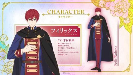 ceaf8b38f99e28d55af29ddeacd5e3ec_aruhime_CHARACTER_3_resize=900,506&ssl=1.jpg