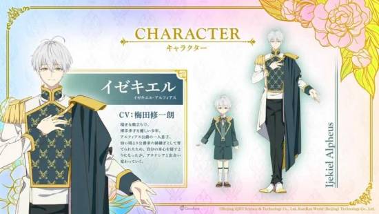 0844ebfda8d542c803900a7de7743399_aruhime_CHARACTER_5_resize=900,506&ssl=1.jpg
