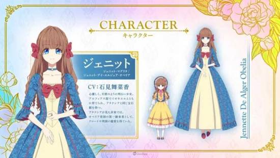 94ee7862302aca1f052ff9e65a4c45c1_aruhime_CHARACTER_6_resize=900,506&ssl=1.jpg