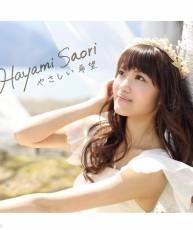 [150812]「赤髪の白雪姫」OP「やさしい希望」／早見沙織 (320K)
