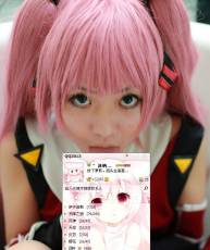 【百度亲传】(コスプレ) [CR製作委員会]あやねのなりか（後編）