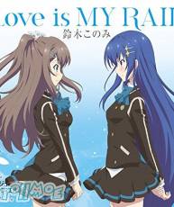 [160803][ 圣洁天使 Ange Vierg]OP「Love is MY RAIL」／鈴木このみ