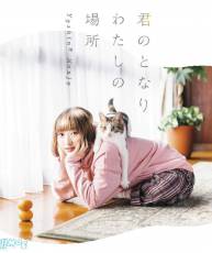 【2019】『同居人时而在腿上、时而跑到脑袋上』相关音乐集合下载