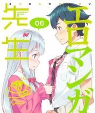 [171122] 「我的妹妹是黄漫老师」角色歌&广播剧Vol.5&原声集Vol.2[320K]