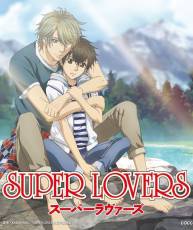[160511]「SUPER LOVERS」OP「おかえり。」／矢田悠祐[320K]