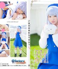 【度盘】[@factory (木村つな)] ご注文はきむらですか EX