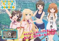 【7月新番】【普通女高中生要做当地偶像】