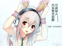 11.11“我的节日”之会员群VIP活动，仅此一天！