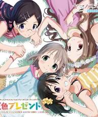 [141003] TVアニメ『ヤマノススメ セカンドシーズン』OP「夏色プレゼント」(wav+cu