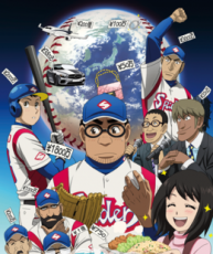 【10月新番】【钱进球场第二季】