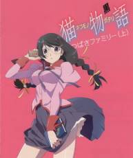 [130306]「猫物語(黒)」OP 「perfect slumbers」羽川翼 原声集OST[WAV+CUE+MP3+BK]
