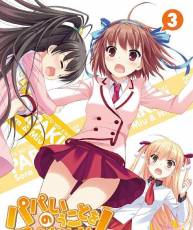 [115][120509]パパのいうことを聞きなさい！-BD-Vol.3-特典CD-VocalTrackCD[320K]