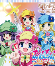 [120125] TVアニメ「侦探歌剧 第2幕」OPテーマ ナゾ！ナゾ？Happiness！