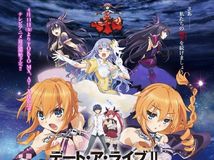 【4月新番】【约会大作战II】
