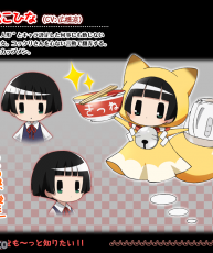 【10月新番】【电波少女与钱仙大人】