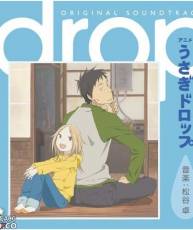 [110803]TVアニメ『ウサギドロップ白兔糖』オリジナルサウンドトラックOST [无损+MP3]