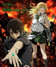 [130424]TVアニメ「BTOOOM! 」06【初回生産限定盤】 特典ドラマCD[APE+CUE+BK]