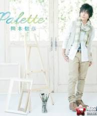 [115][120523]岡本信彦 1stミニアルバム「Palette」[320K]