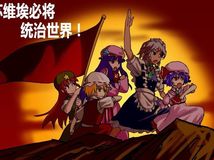 混战再临，半决战在即，你~准备好了吗？