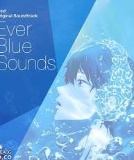 [131002] TVアニメ「Free!」「Ever Blue Sounds」+ 第12話EDテーマ (320K)