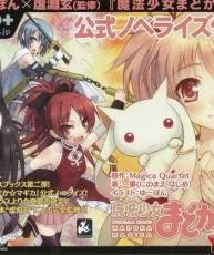 [110525]魔法少女まどか☆マギカ VOL.2 [Blu-ray]特典 OST 无损115网盘 来源：TSDM