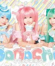 [快传][121024]パナシェ! - キラメキ未来図(320K)
