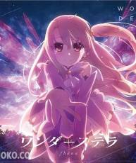 [150805][Fate/kaleid liner 魔法少女☆伊莉雅 2wei Herz!]OP「ワンダーステラ」