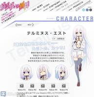 【7月新番】【精灵使的剑舞】