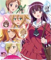 【4月新番】【RE-KAN!】
