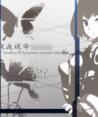 【燃系】EXEC_COSMOFLIPS/. by KOKIA