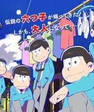 【10月新番】【小松君】