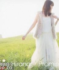 [131009] 平野綾 - Promise (320K)