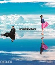 [150225] Do As Infinity 11thアルバム「BRAND NEW DAYS」(320K)