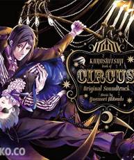 [140924]黒執事 Book of Circus OST[320K]/光田康典