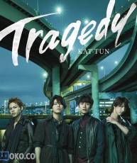 [160210]TVアニメ『金田一少年の事件簿R』OP2テーマ「TRAGEDY」／KAT-TUN[320K]