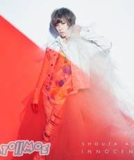[160727]「初恋Monster」OP「イノセント」／蒼井翔太[MP3]