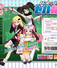 【10月新番】【世嘉硬件女孩】
