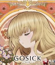 [110601]GOSICK-ゴシック- 知恵の泉と小夜曲「花降る亡霊は夏の夜を彩る」[320K+BK]