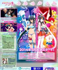 【7月新番】【桃剑】