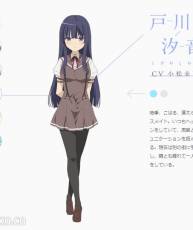 【10月新番】【天体的秩序】
