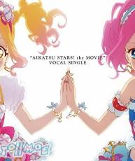 [160817]劇場版[偶像活动STARS！]主题曲／AIKATSU☆STARS![320K]