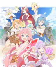 【1月新番】【Endro!】