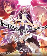 [150128]PSV「神魔乐章咏叹调:九和弦」OP「永劫真理のフェルマータ」／Zwei (320K)