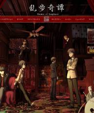 【7月新番】【乱步奇谭 Game of Laplace】