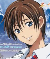 [130724]TVアニメ「有你的小镇」ED曲「君のいる町」／桐島青大(CV:細谷佳正)[320K+BK]