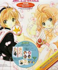 【115亲传】魔卡少女樱歌曲集(flac+cue+bk）附320K的