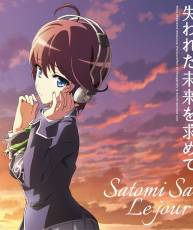 [141022]「失われた未来を求めて」OP主題歌「Le jour」〈アニメ盤〉[MP3]