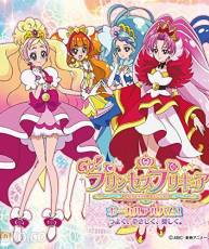 [150715][Go! Princess光之美少女]Go！プリンセスプリキュアボーカルアルバム1[320K]
